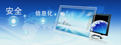 公司动态