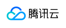 腾讯云