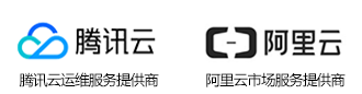 成都锐盾信息技术有限公司-锐盾信安是腾讯云运维服务提供商和阿里云运维服务提供商