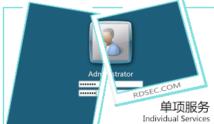 Windows系统应用服务故障排除