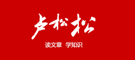 卢松松博客-北京松松兄弟科技有限公司